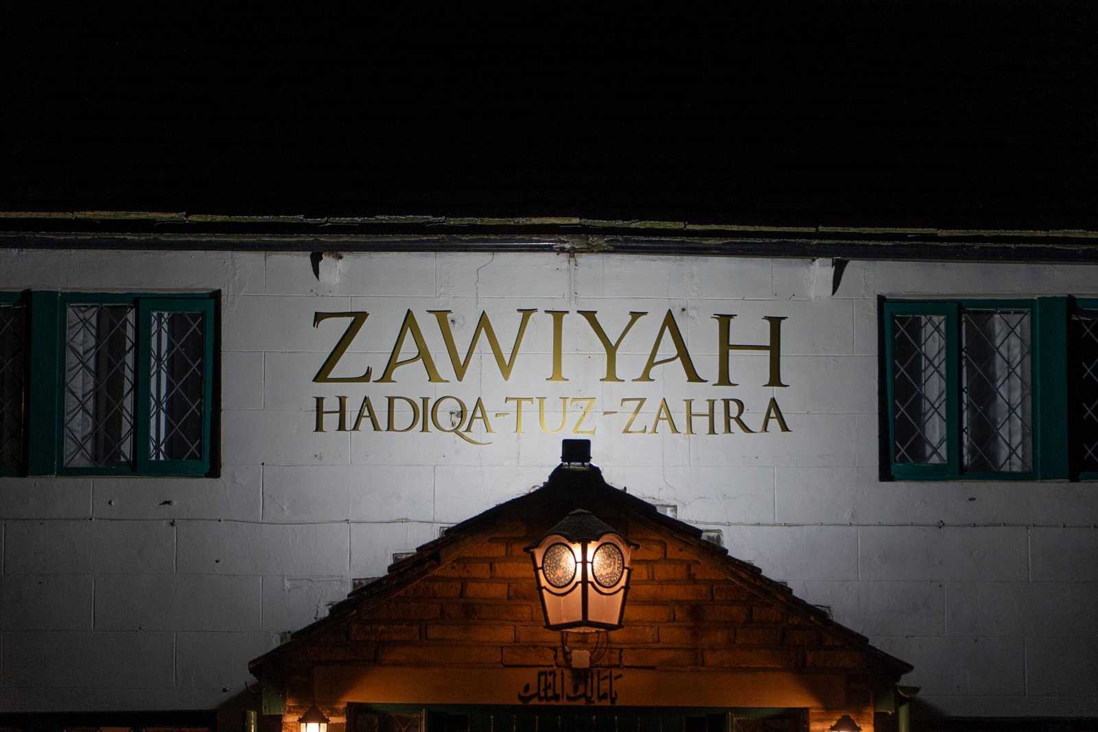 What is a Zawiyah?